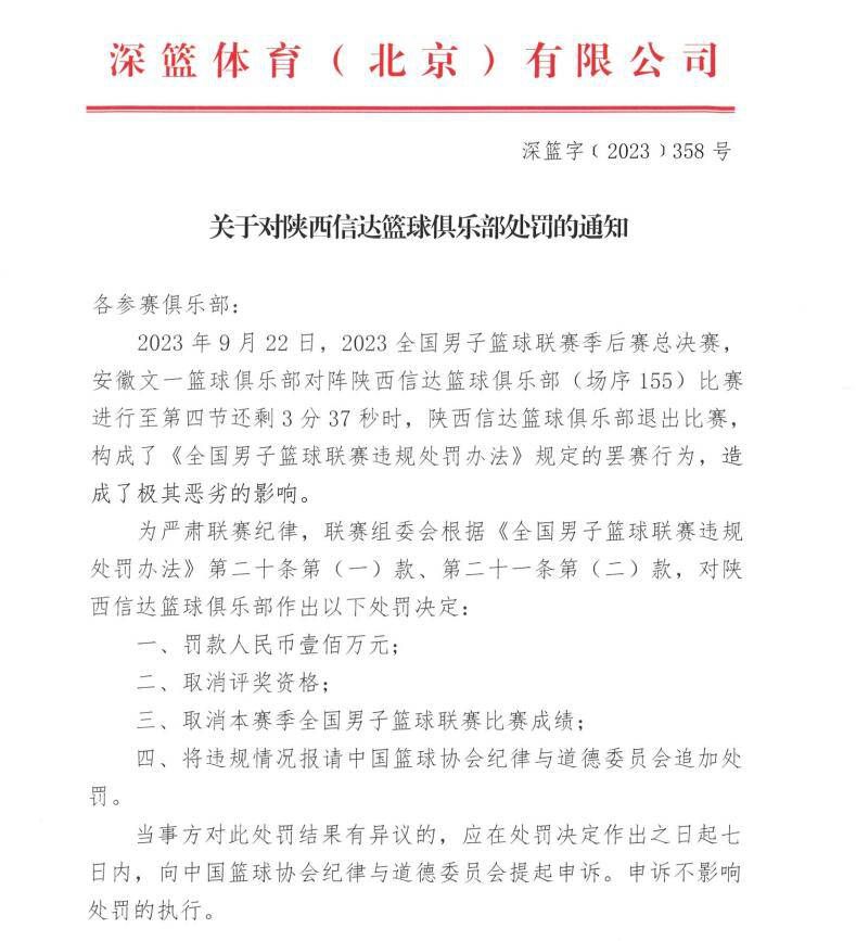 第46分钟，博尼法斯左路强起横敲，维尔茨冷静推射将球送进大门！